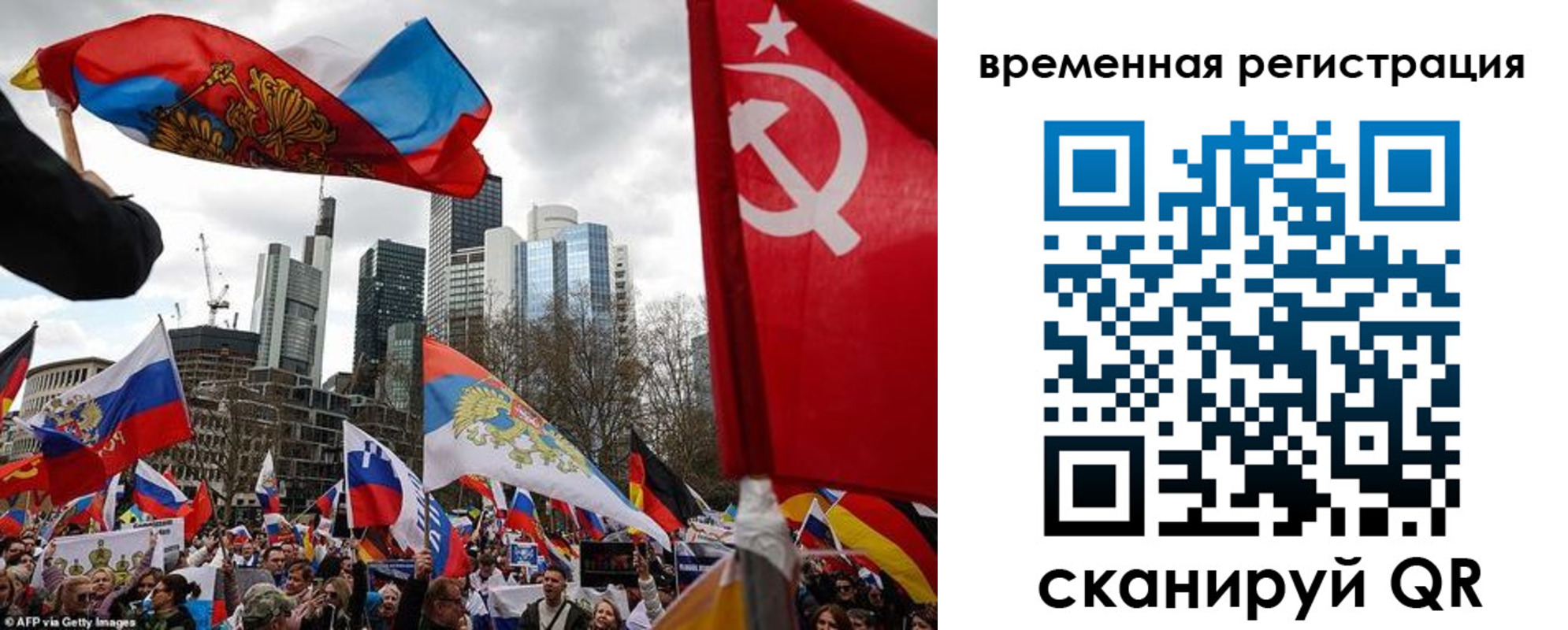 временная прописка в Порхове