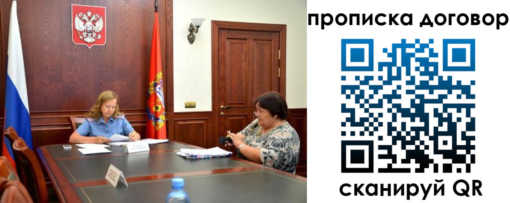 найти адрес прописки в Порхове