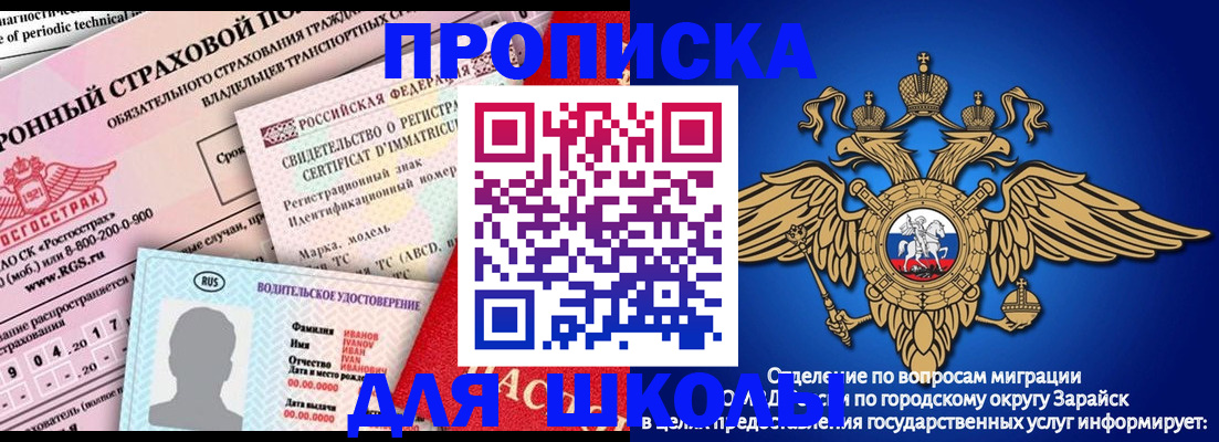 где прописаться в Порхове